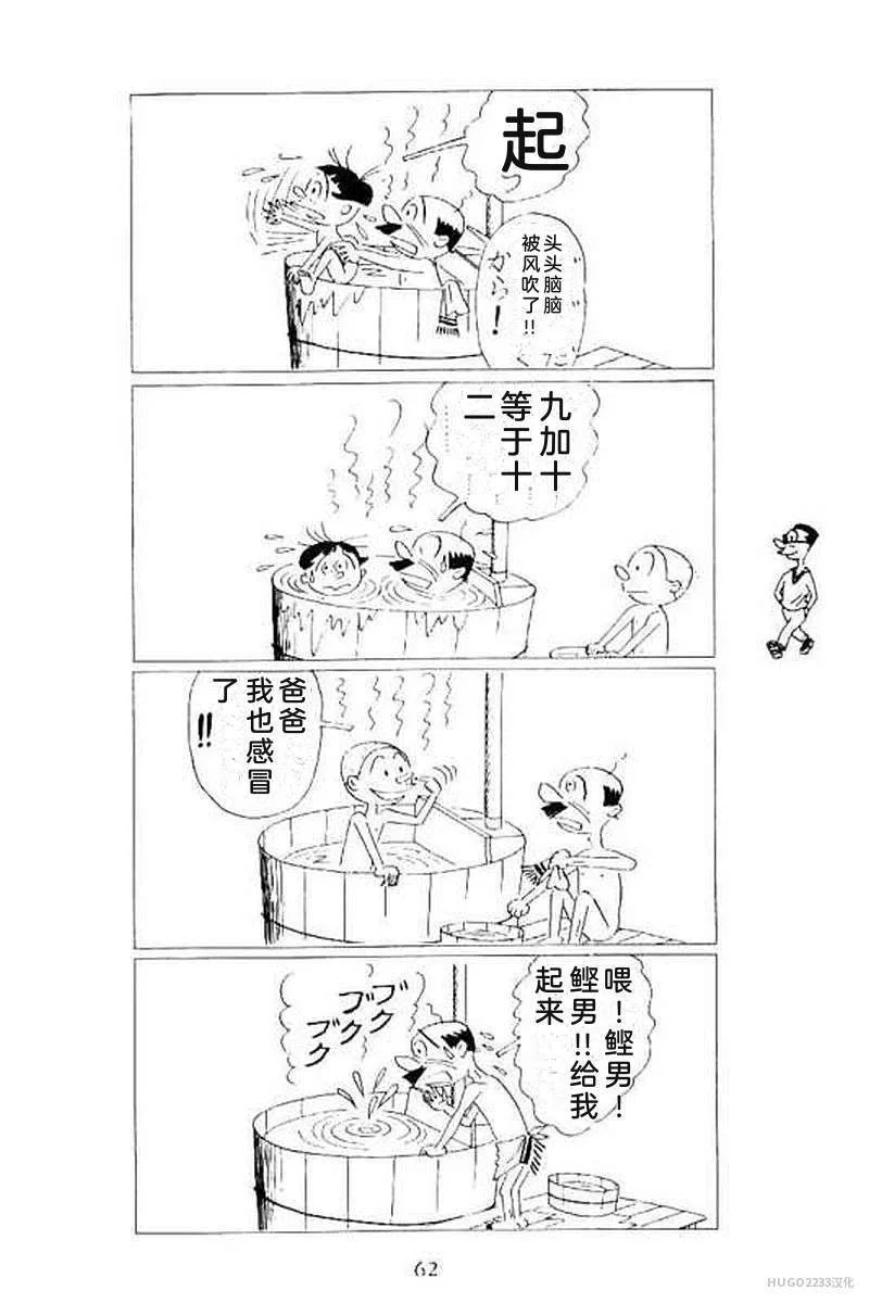第204页