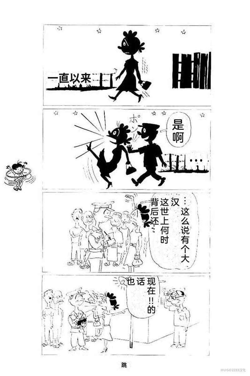 第387页