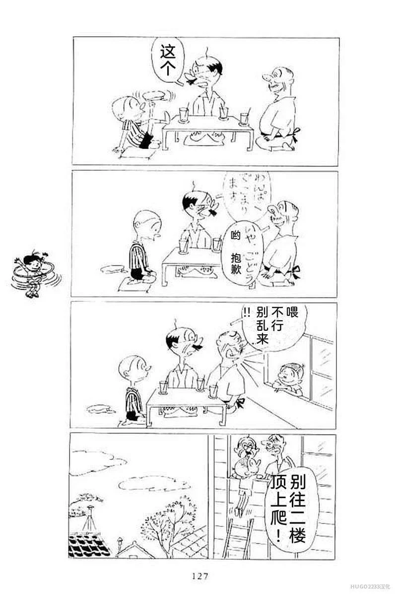 第399页