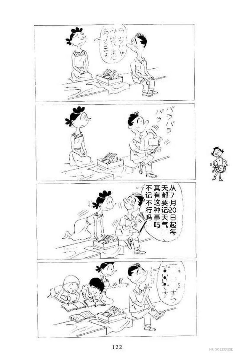 第384页