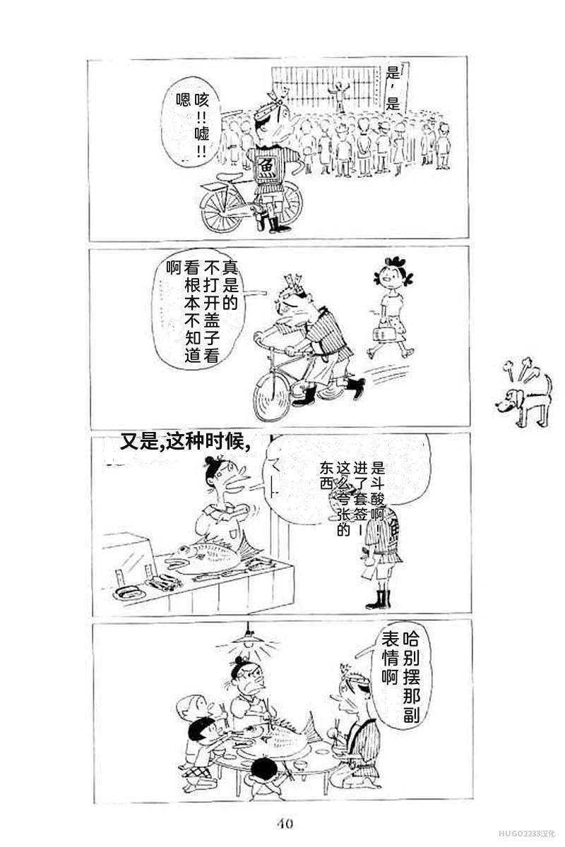 第138页