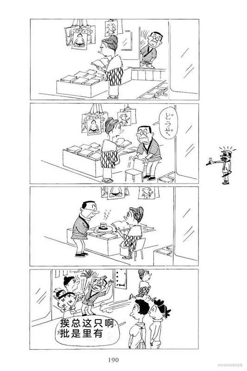 第588页