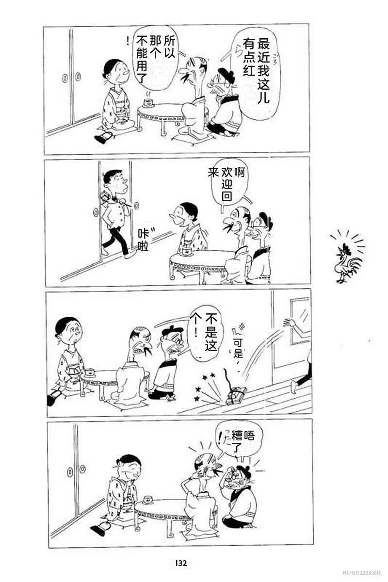 第414页
