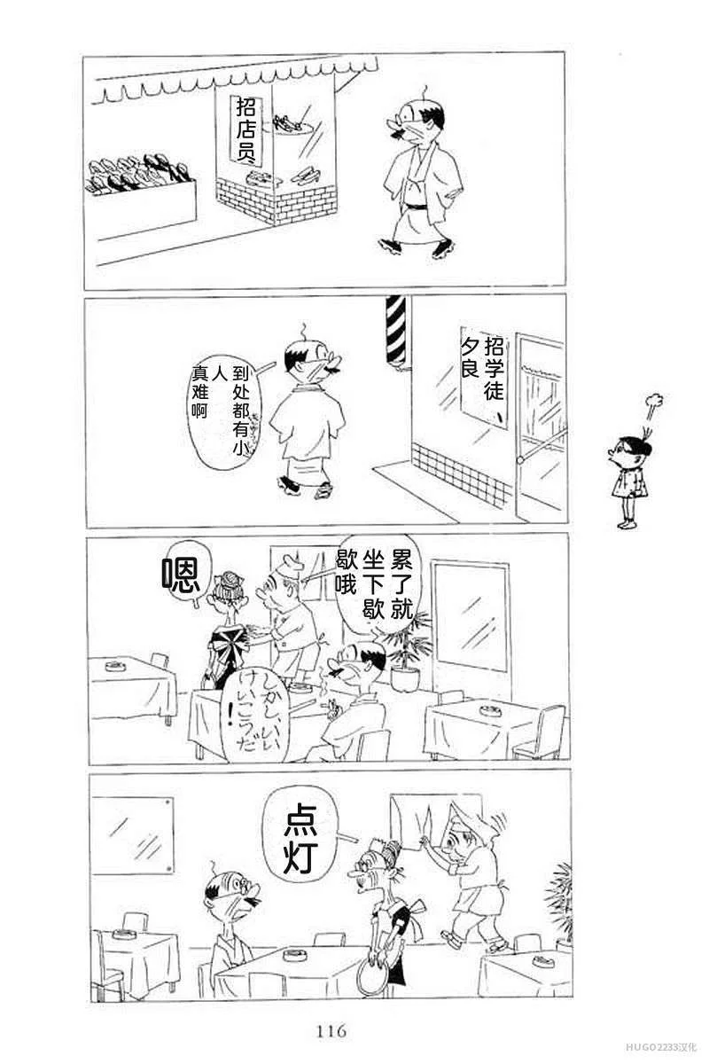 第366页