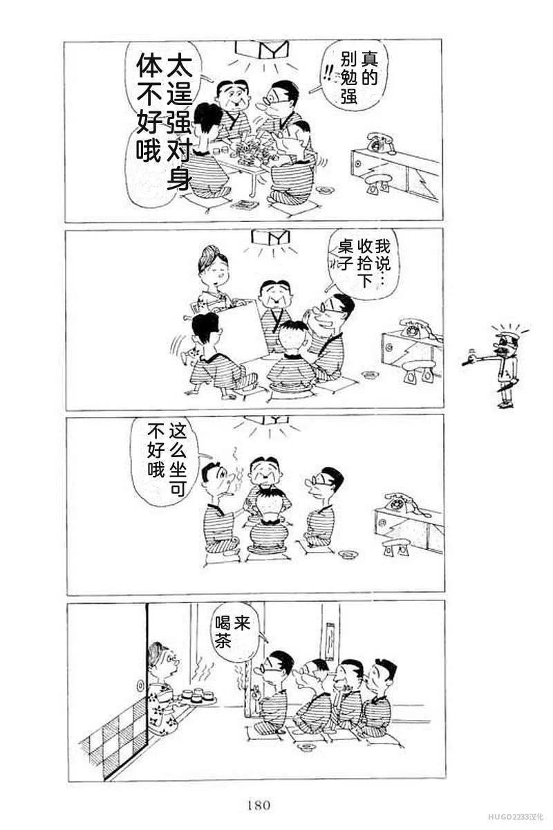 第558页