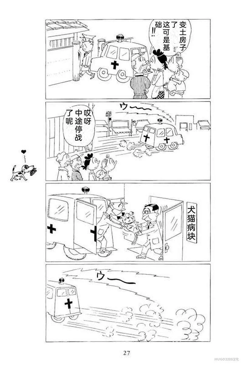 第99页