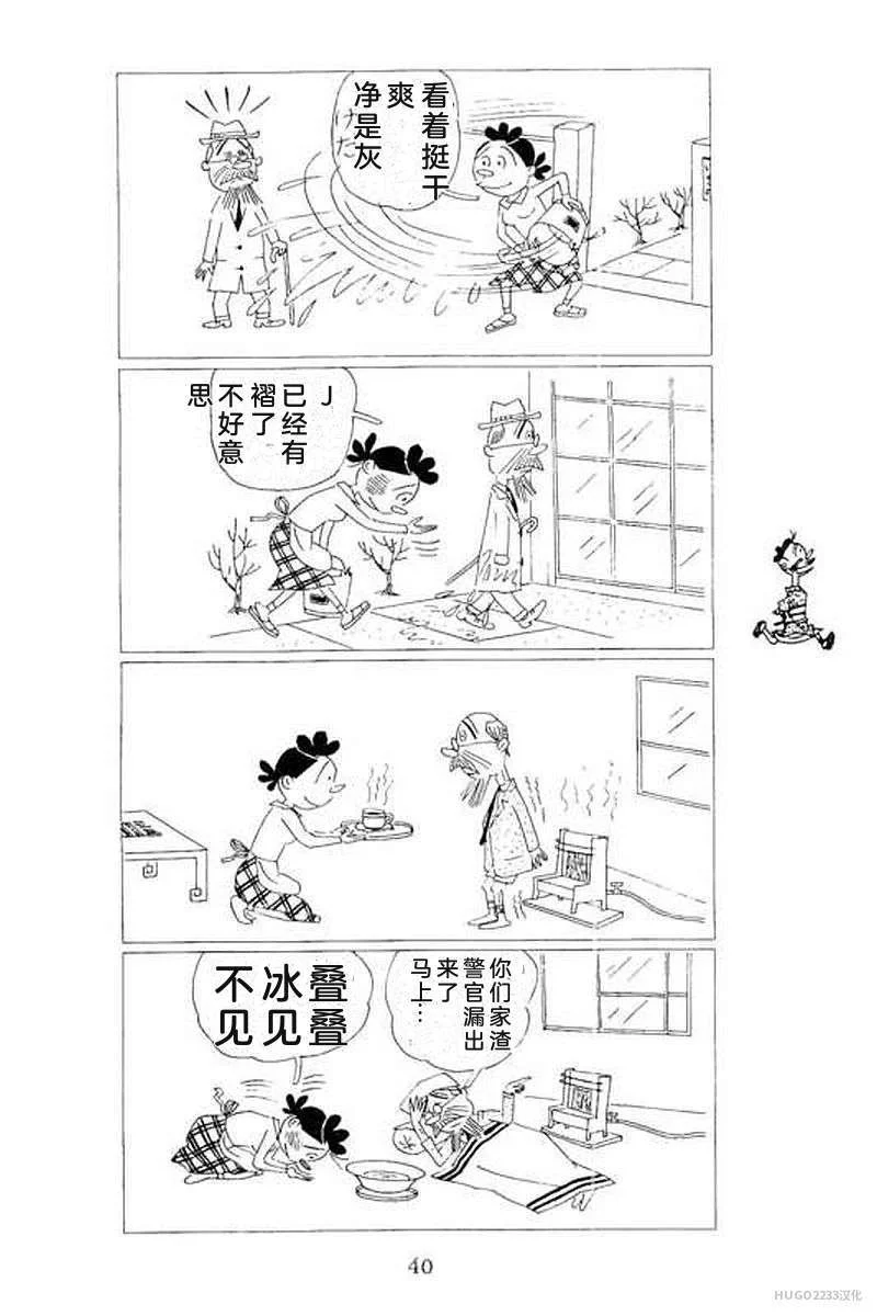第138页