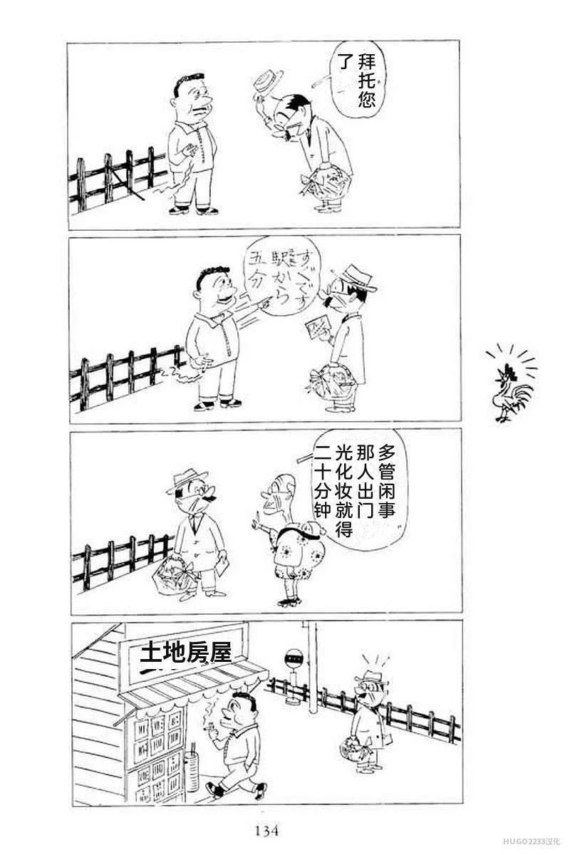第420页