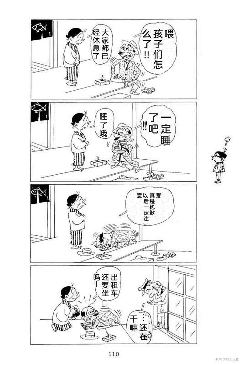 第348页
