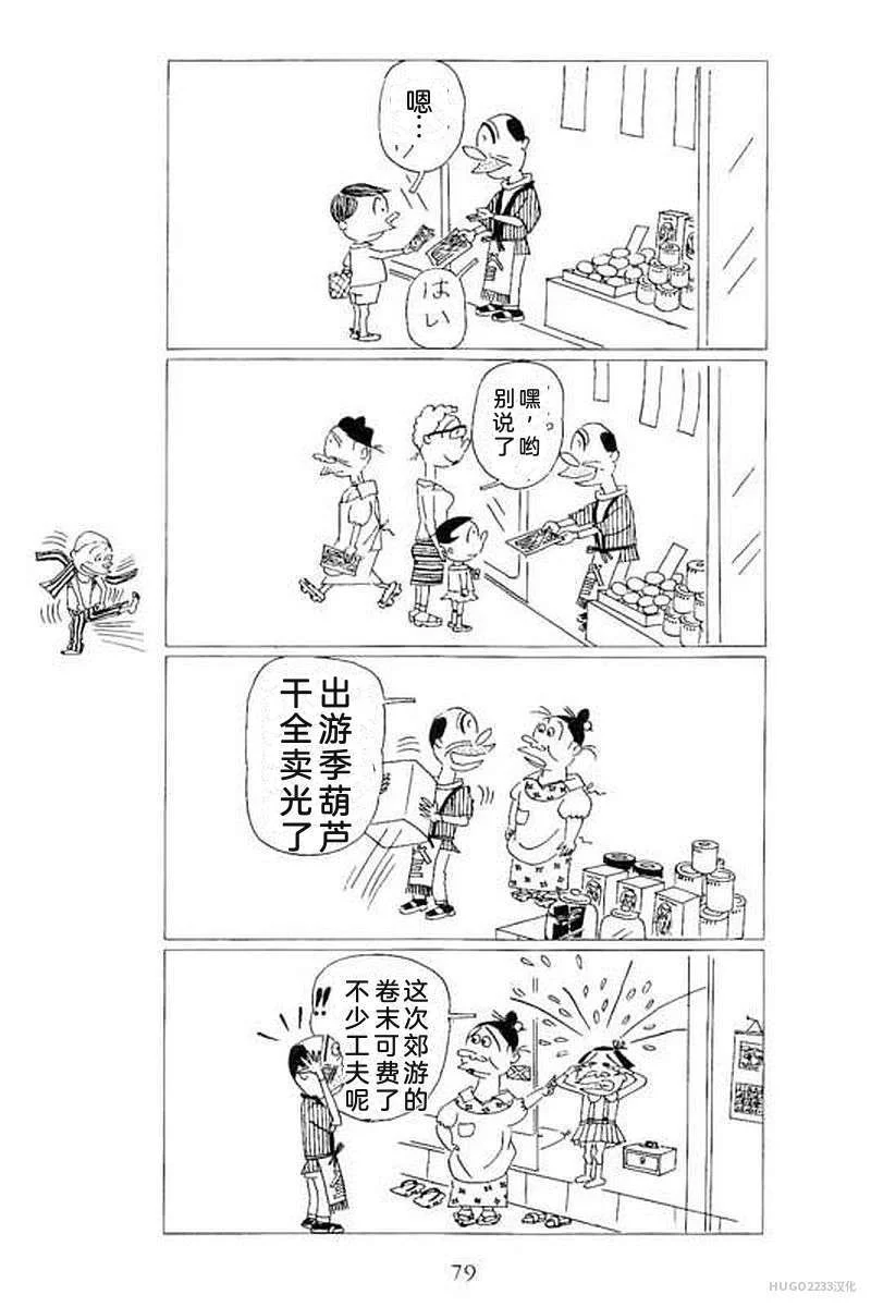 第255页