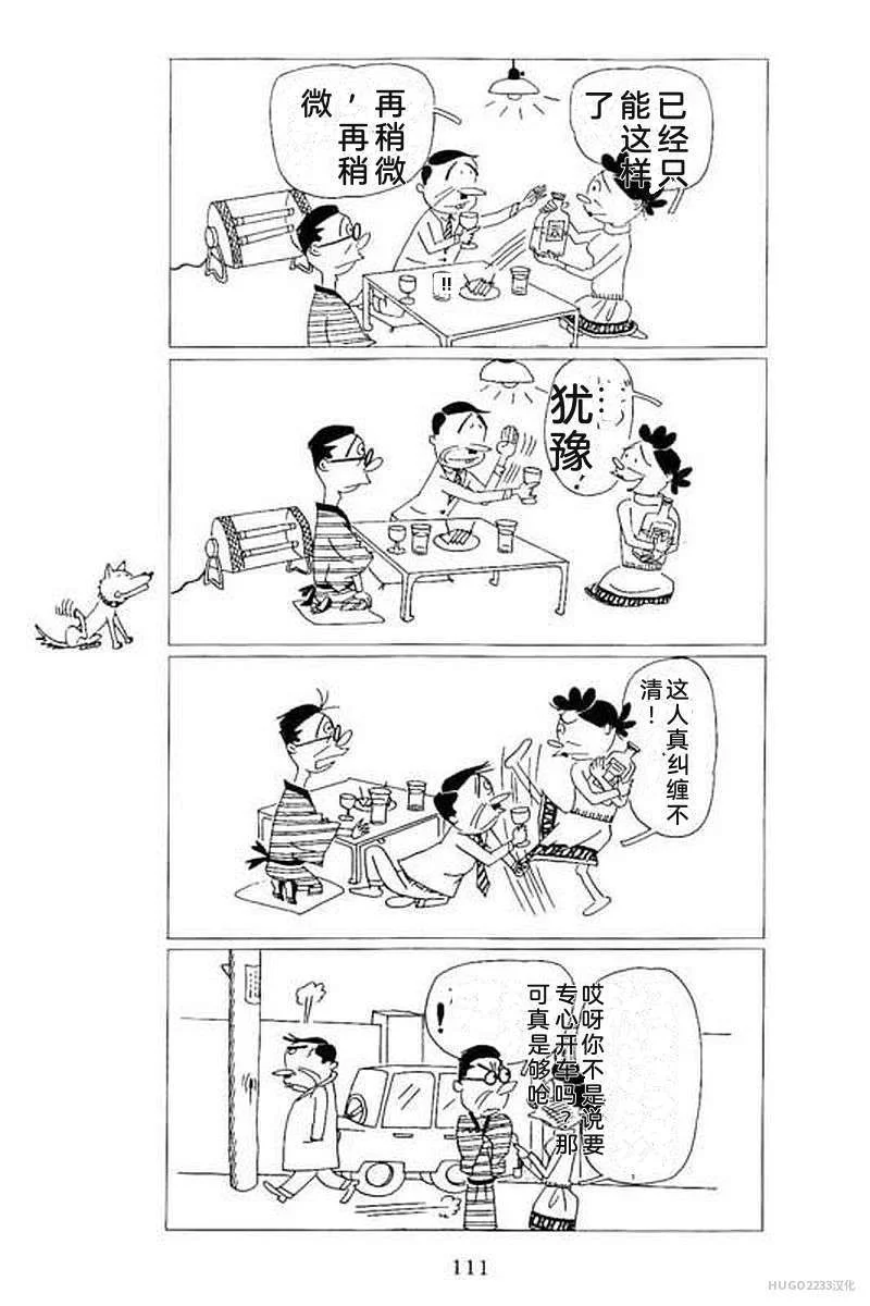 第351页