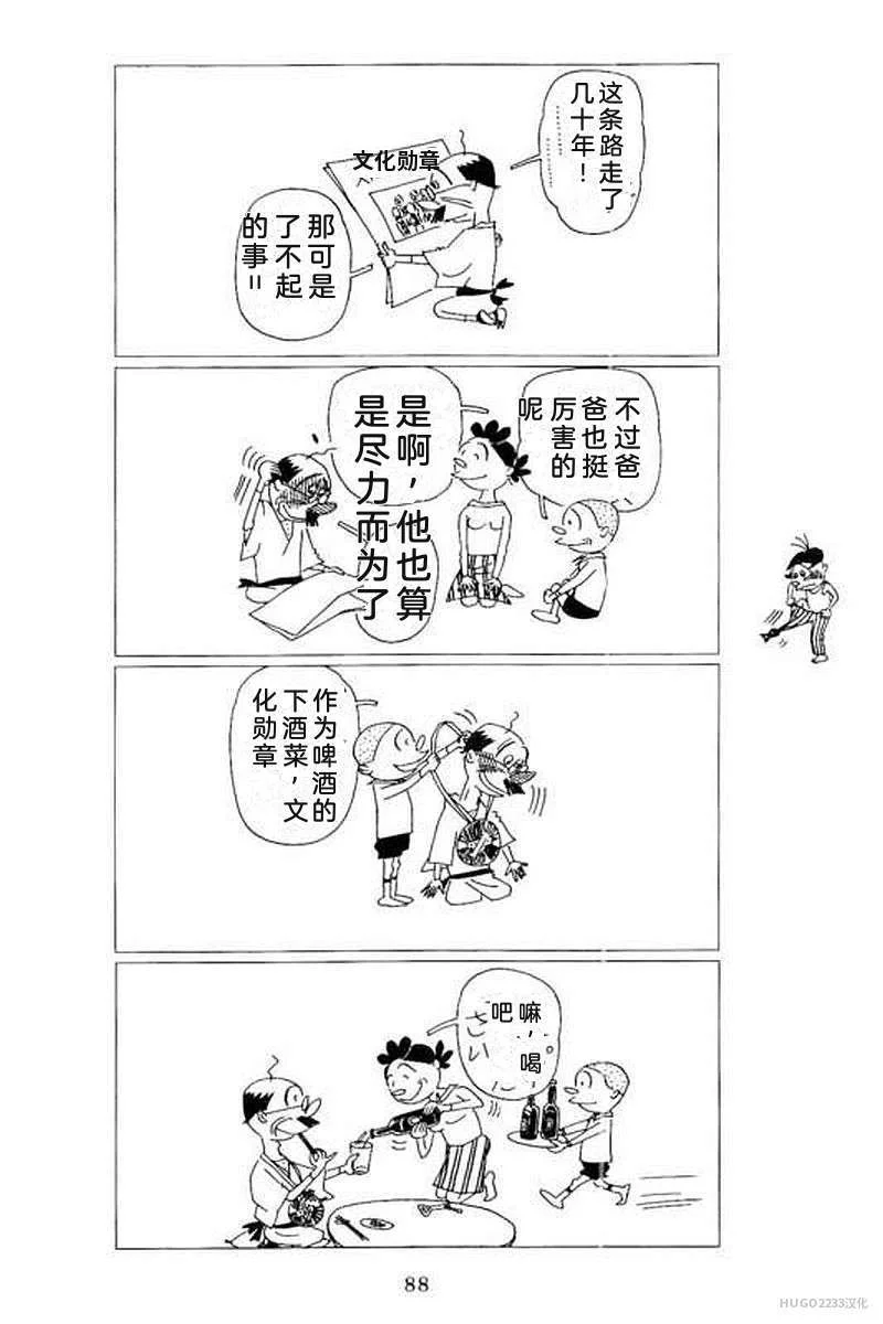 第282页