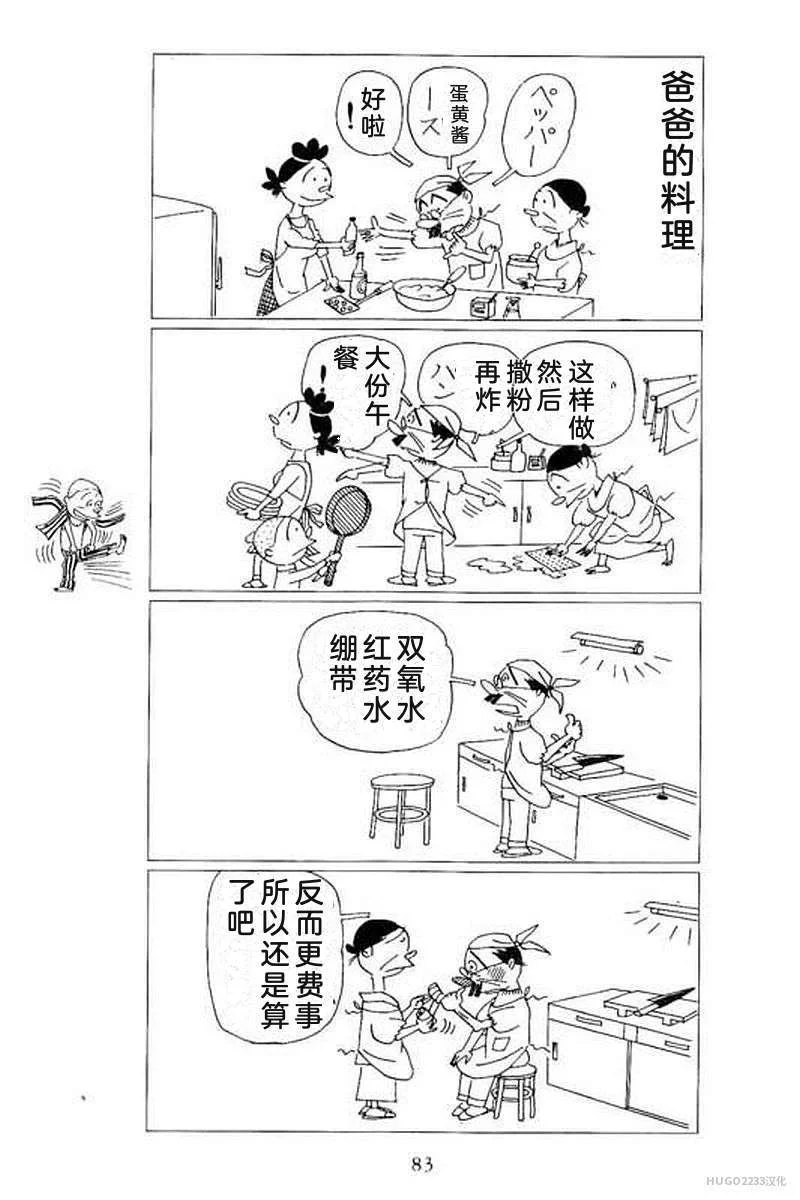 第267页