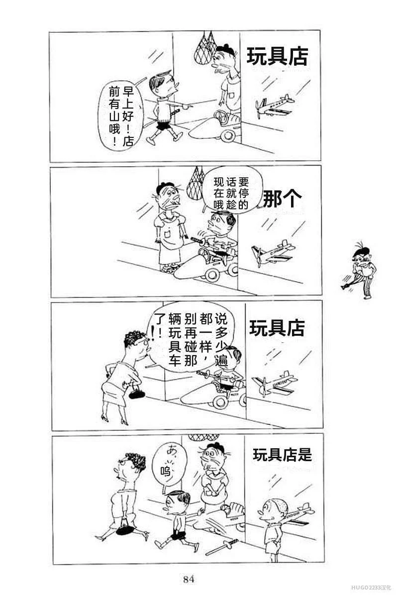 第270页