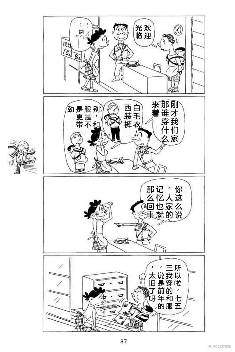 第279页