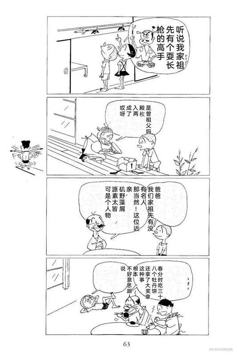 第207页