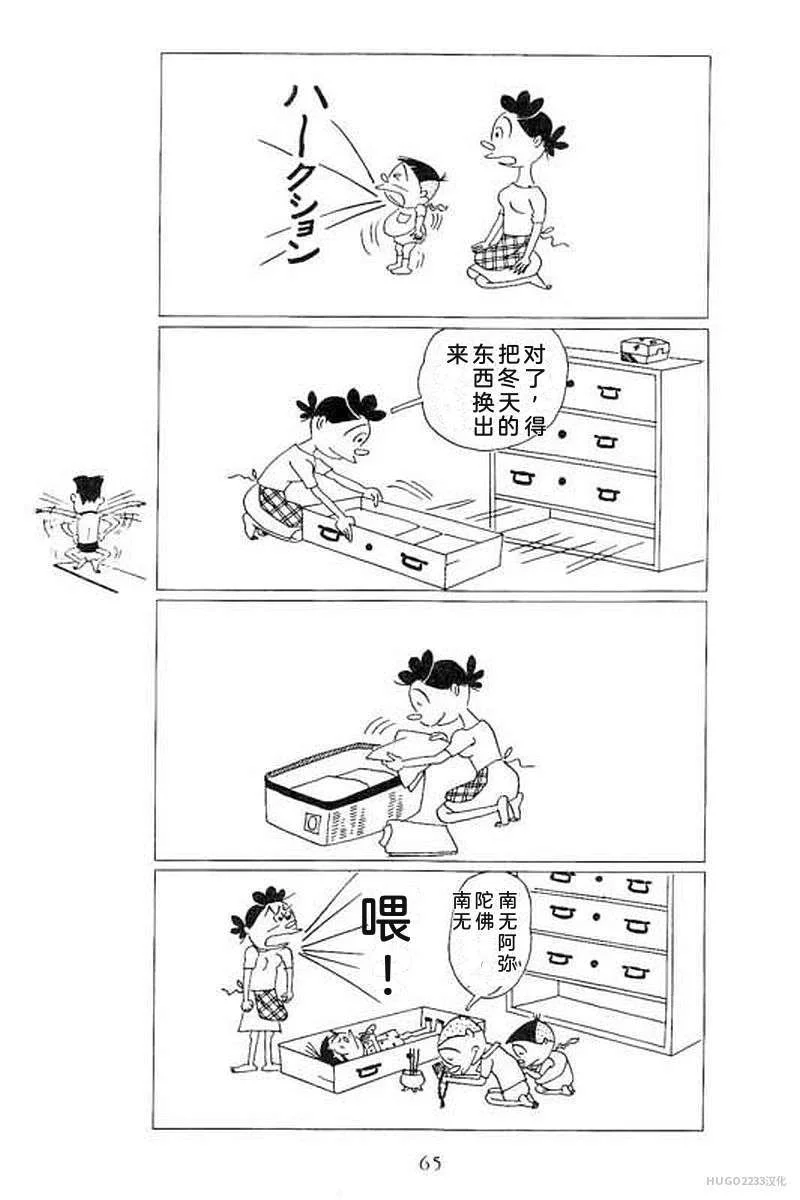 第213页