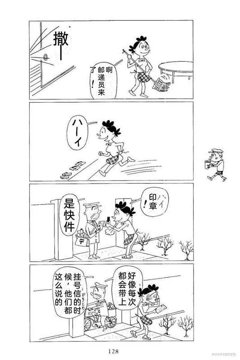 第402页