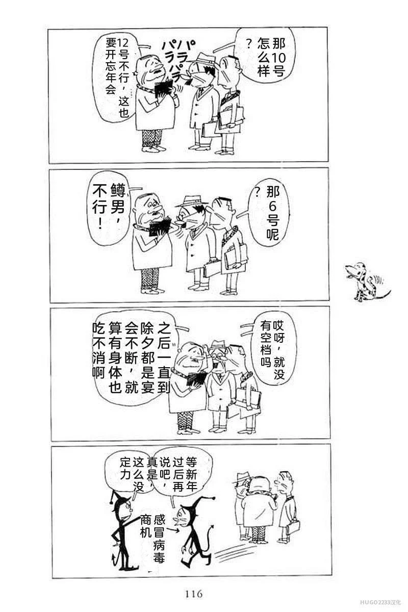 第366页