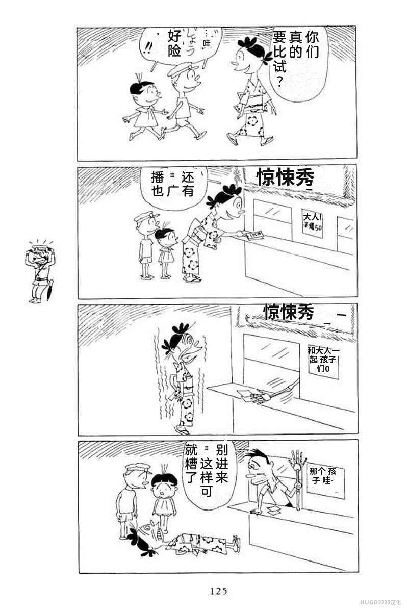 第393页