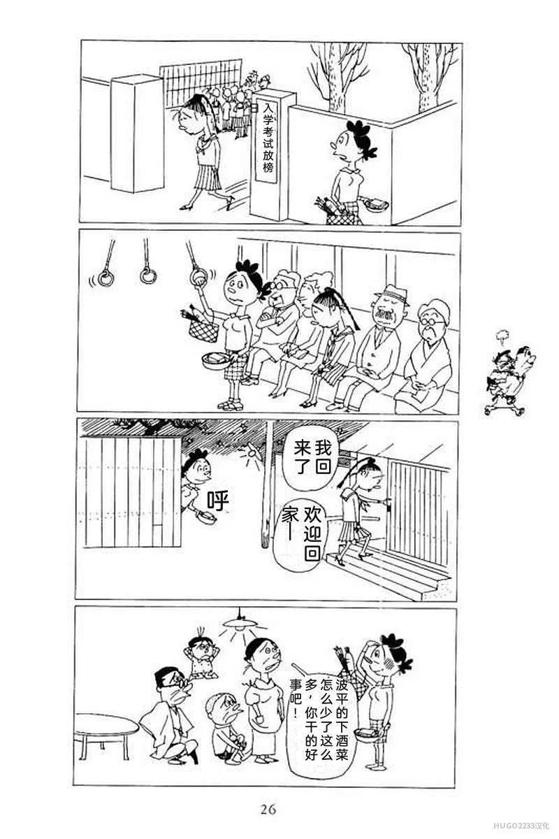 第96页