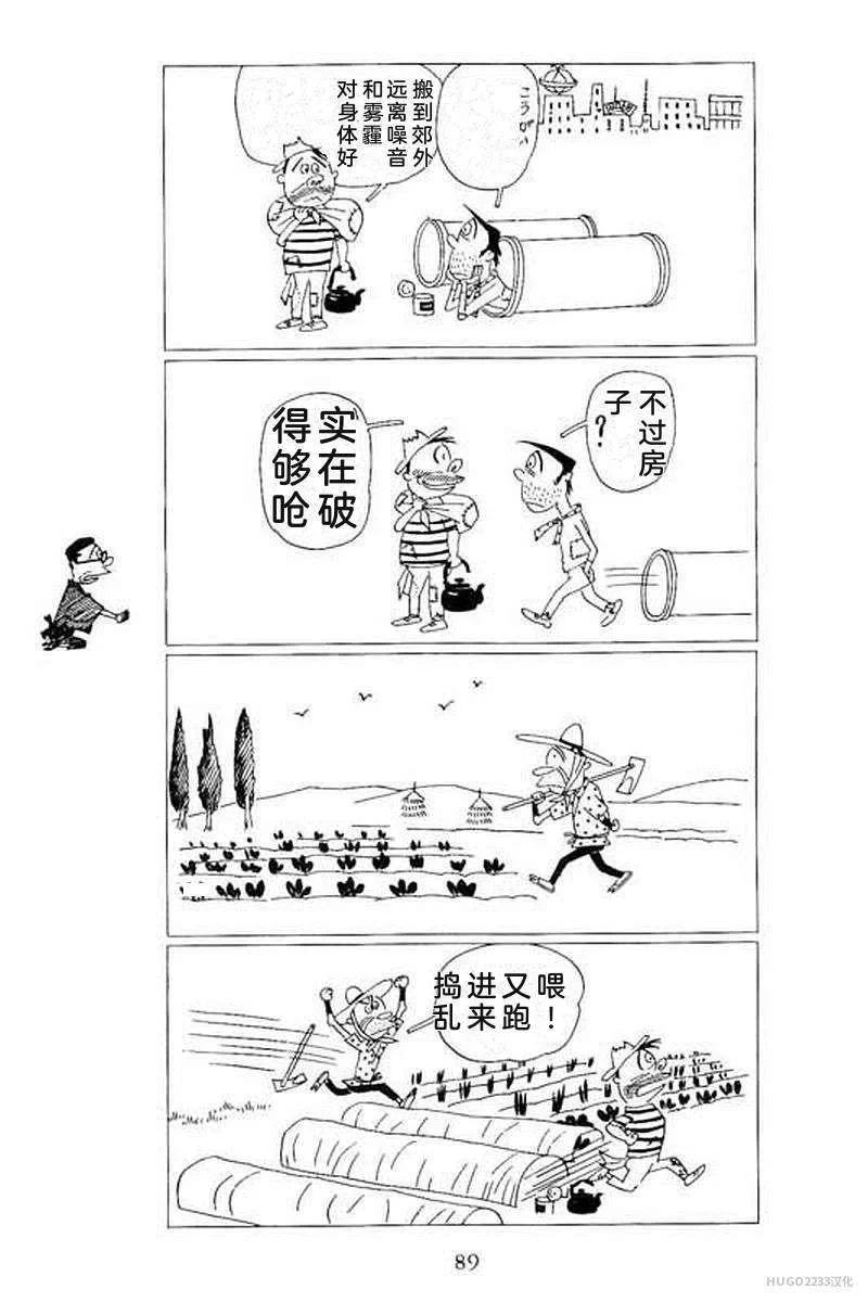 第285页