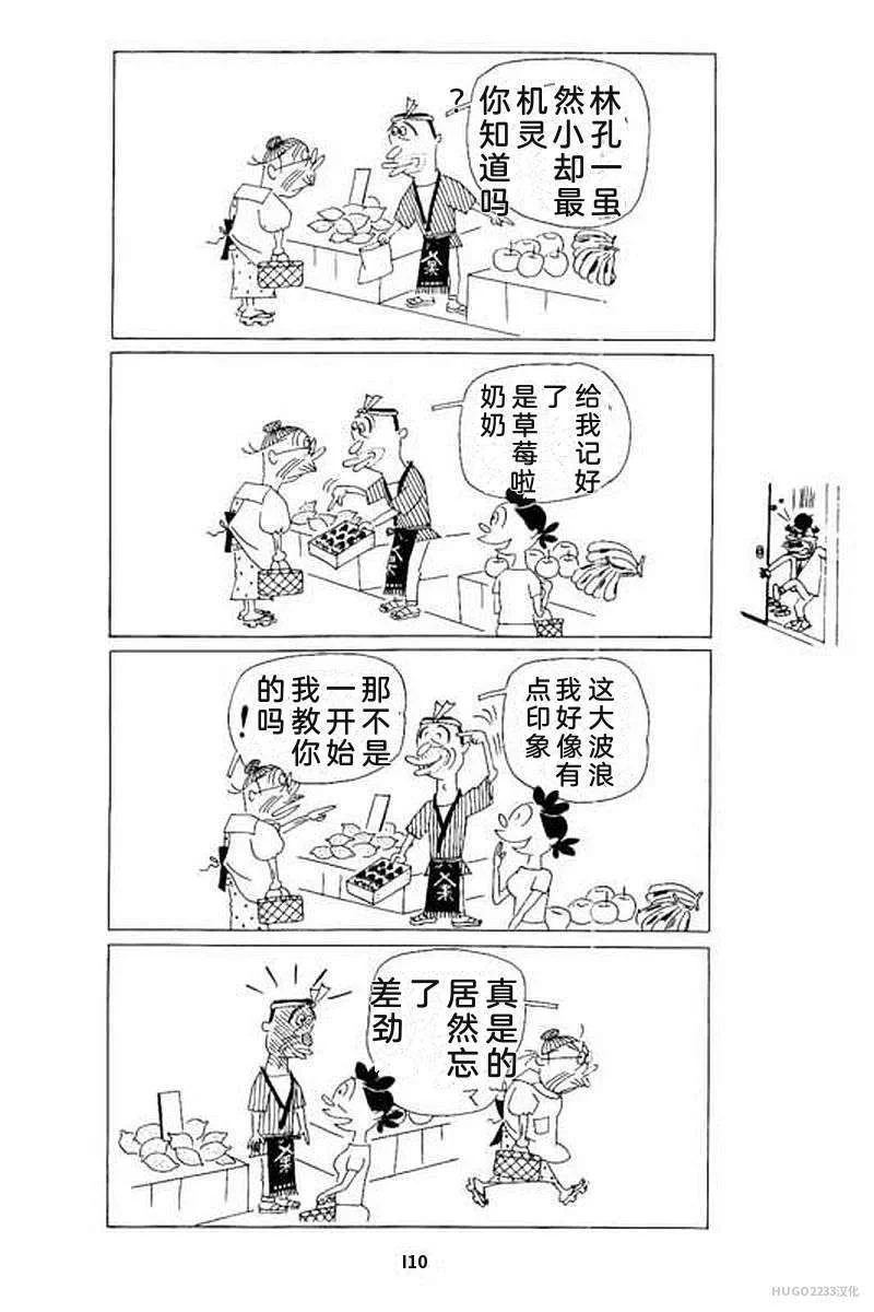 第348页