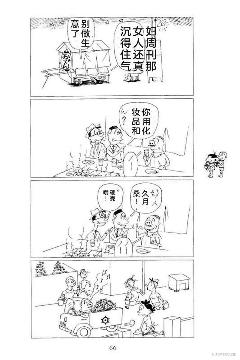 第216页