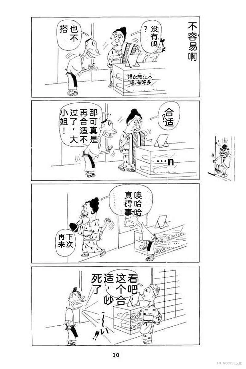 第330页