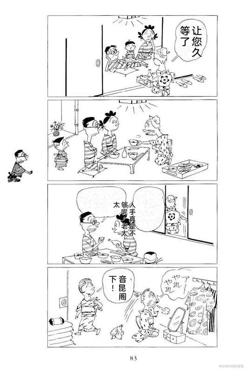 第267页