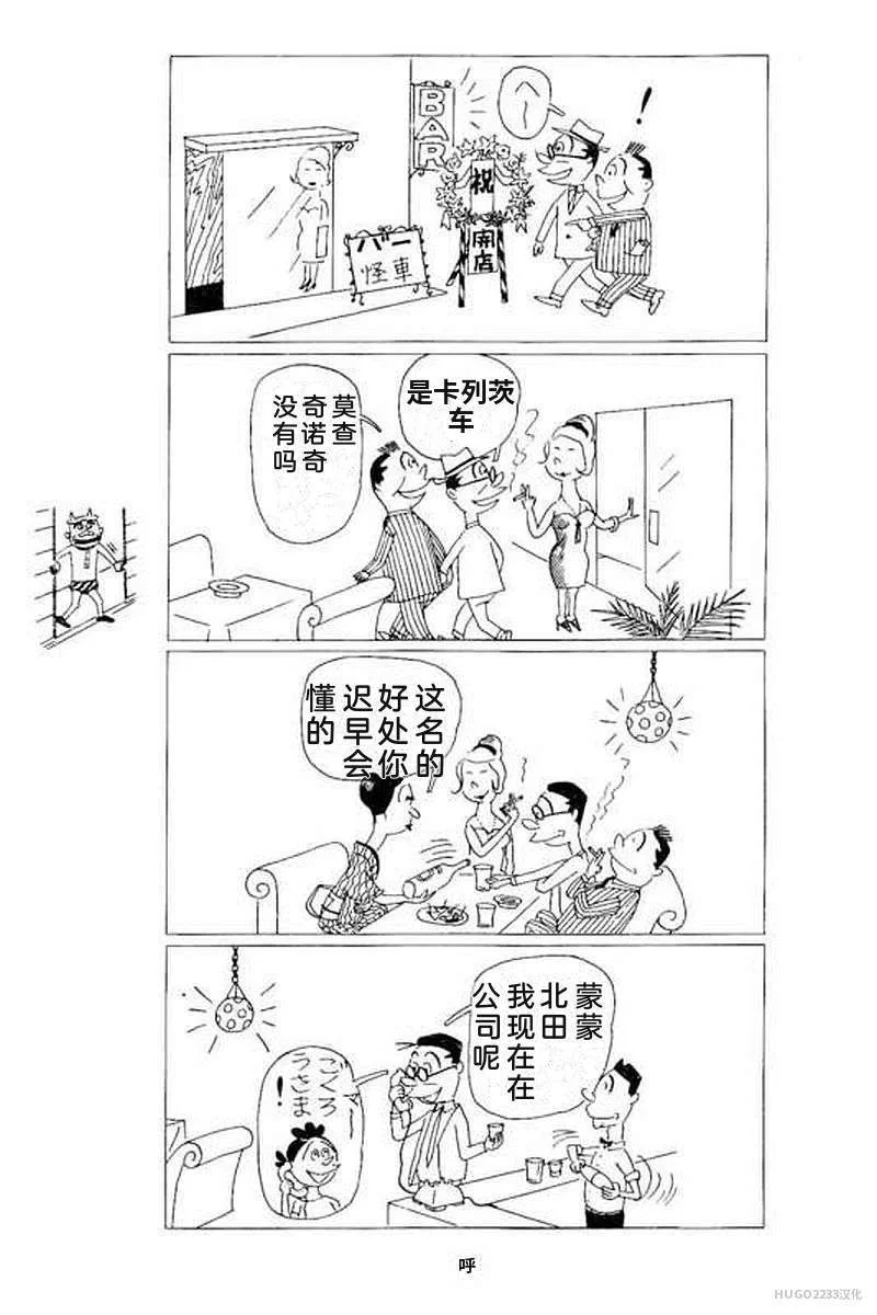 第231页