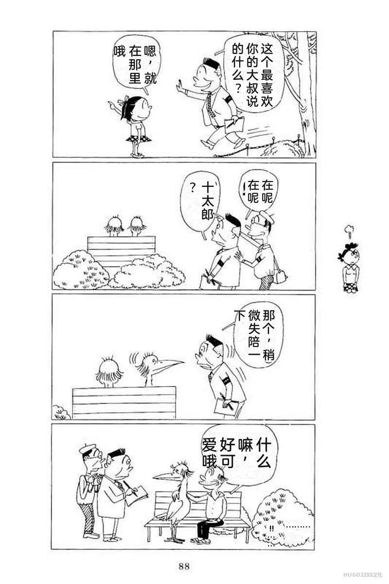 第282页