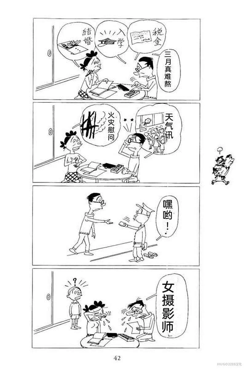 第144页