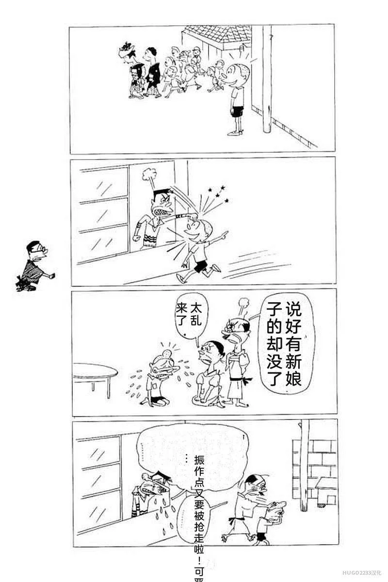 第237页