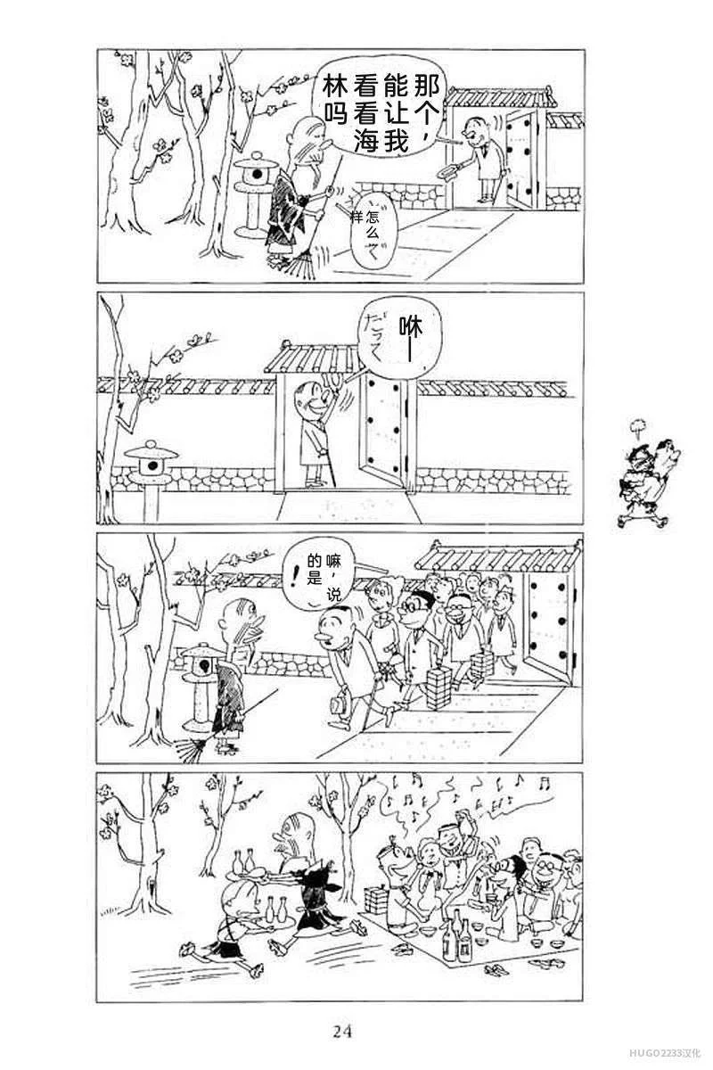 第90页