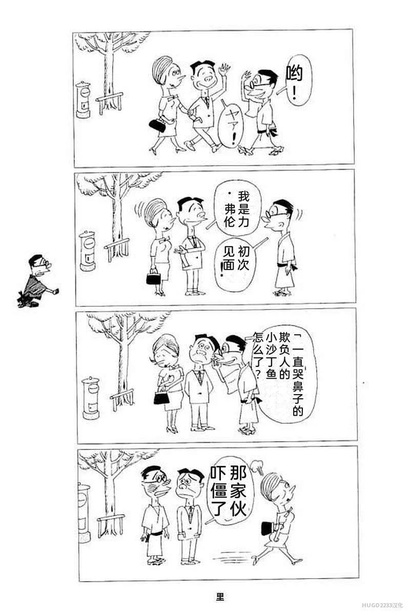 第291页