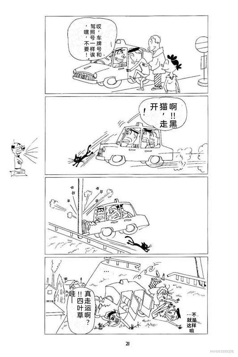 第81页