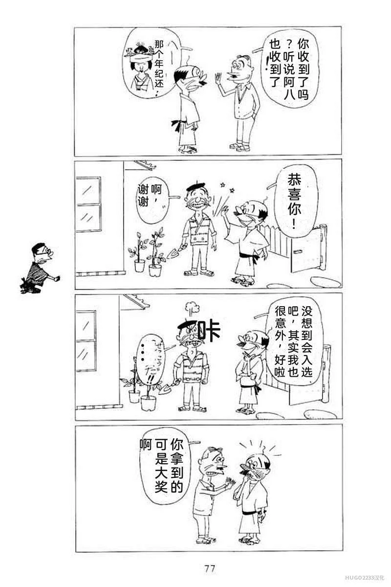 第249页