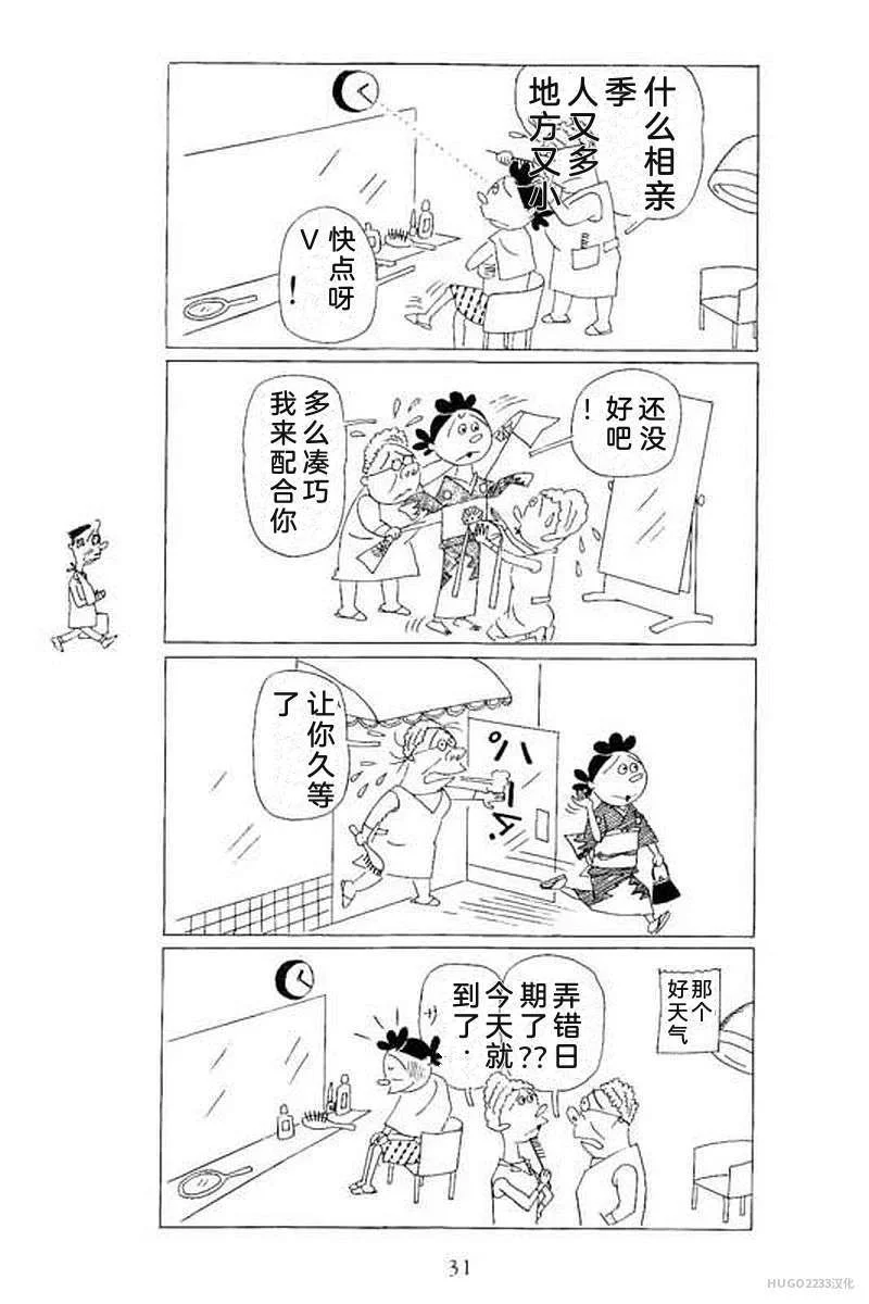 第111页
