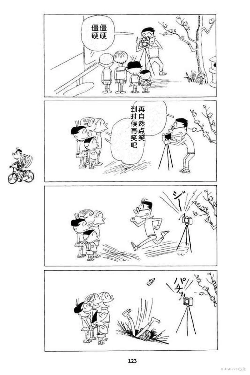 第387页