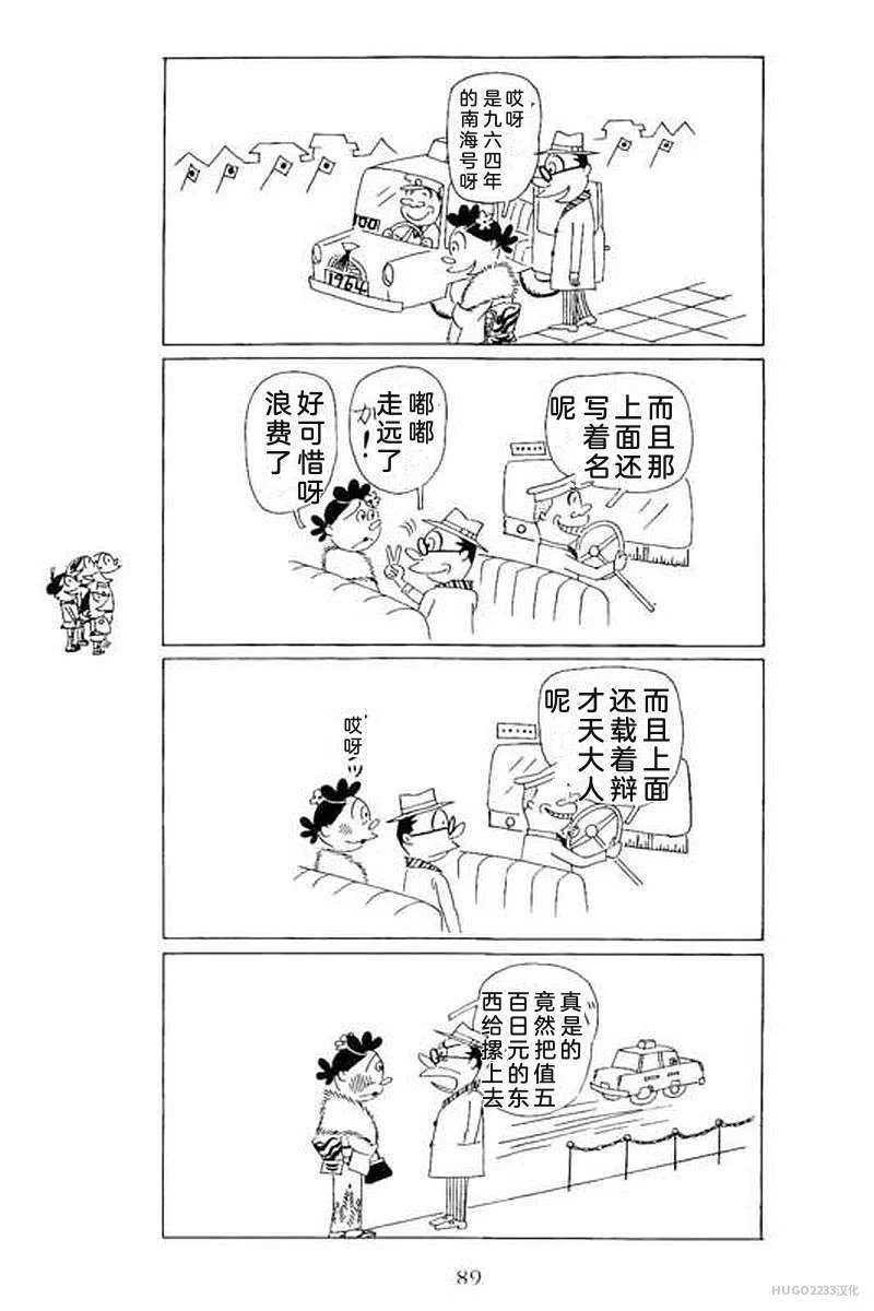 第285页