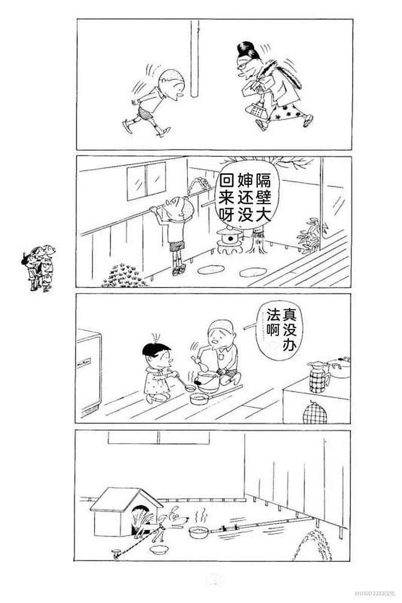 第267页