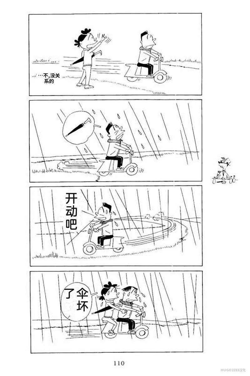 第348页