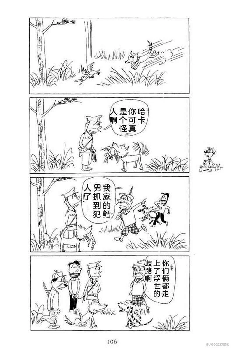 第336页