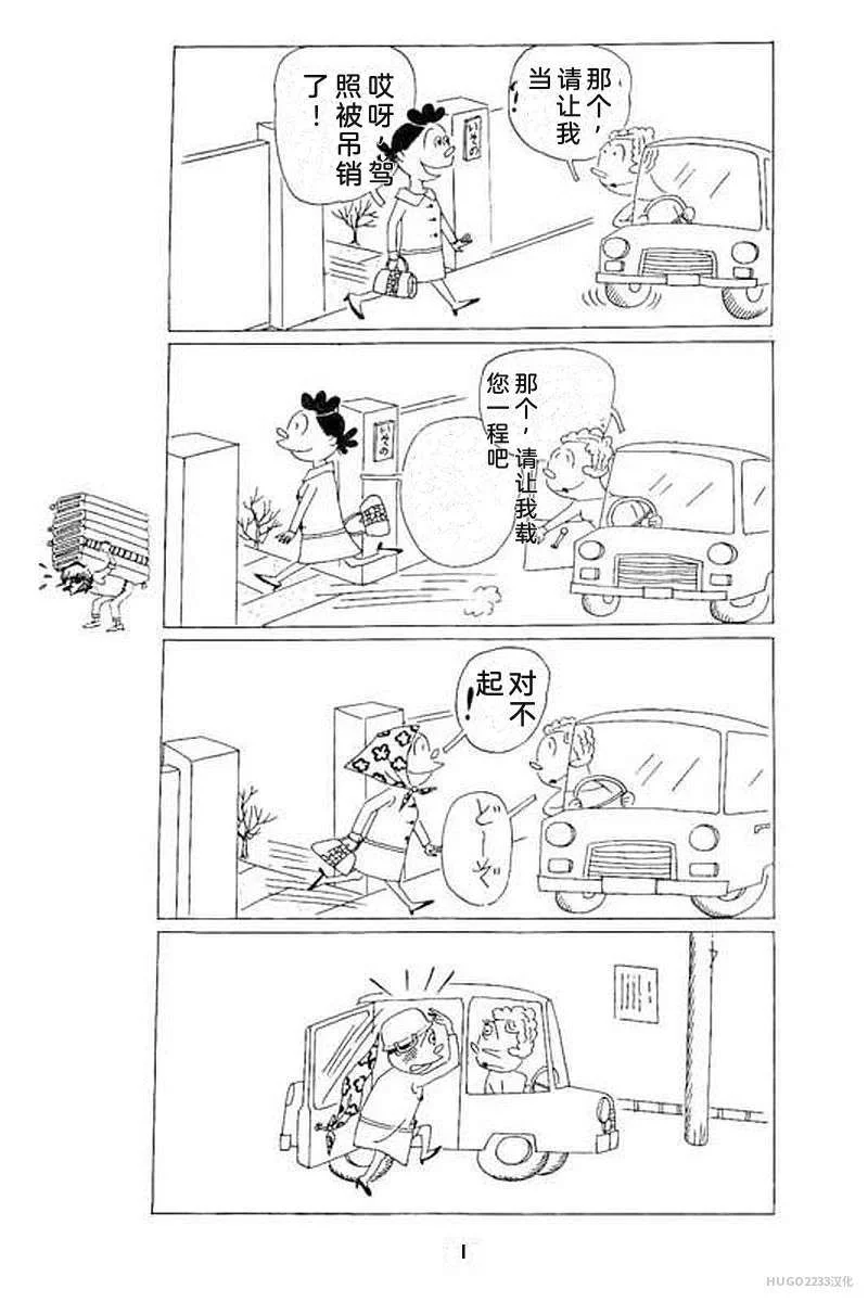 第369页