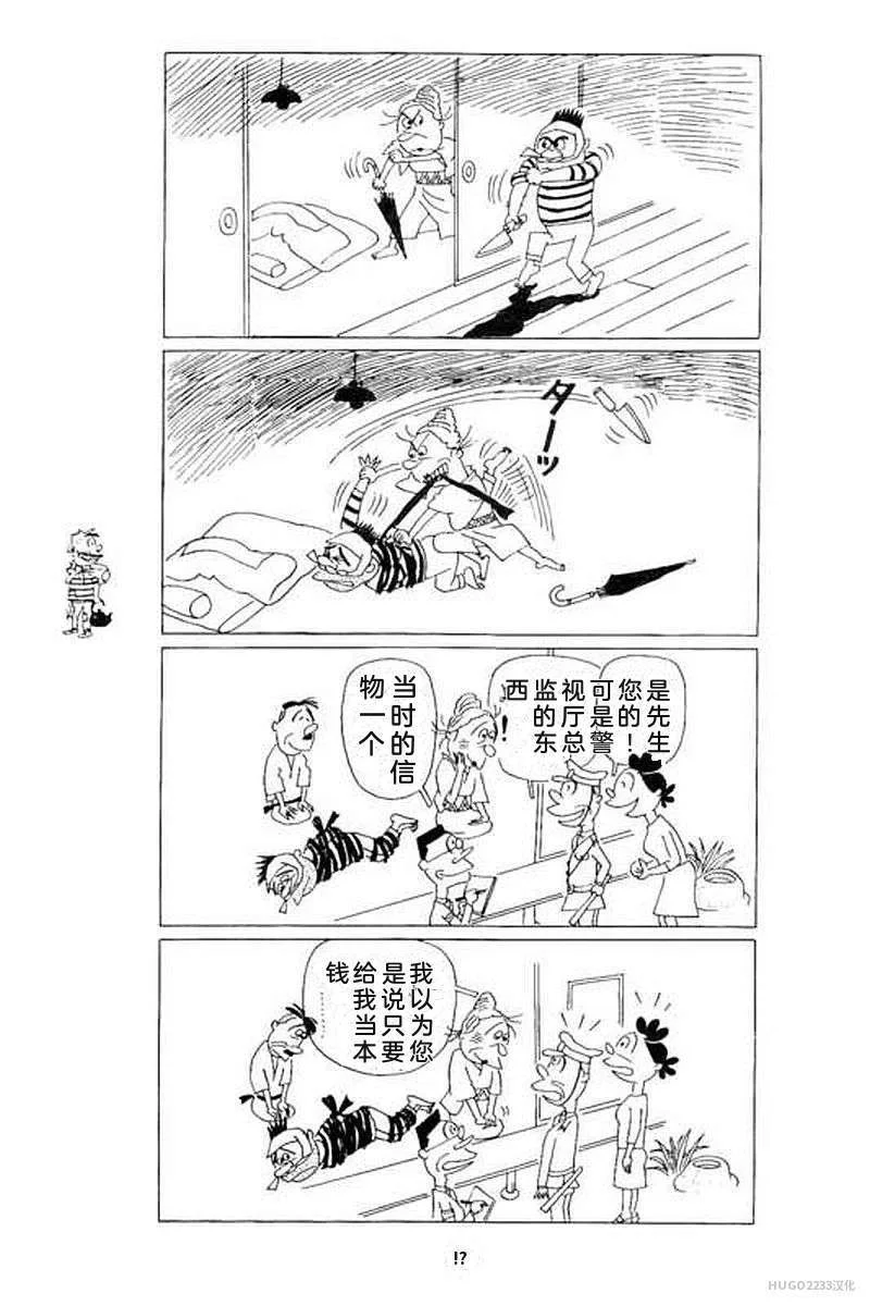 第165页