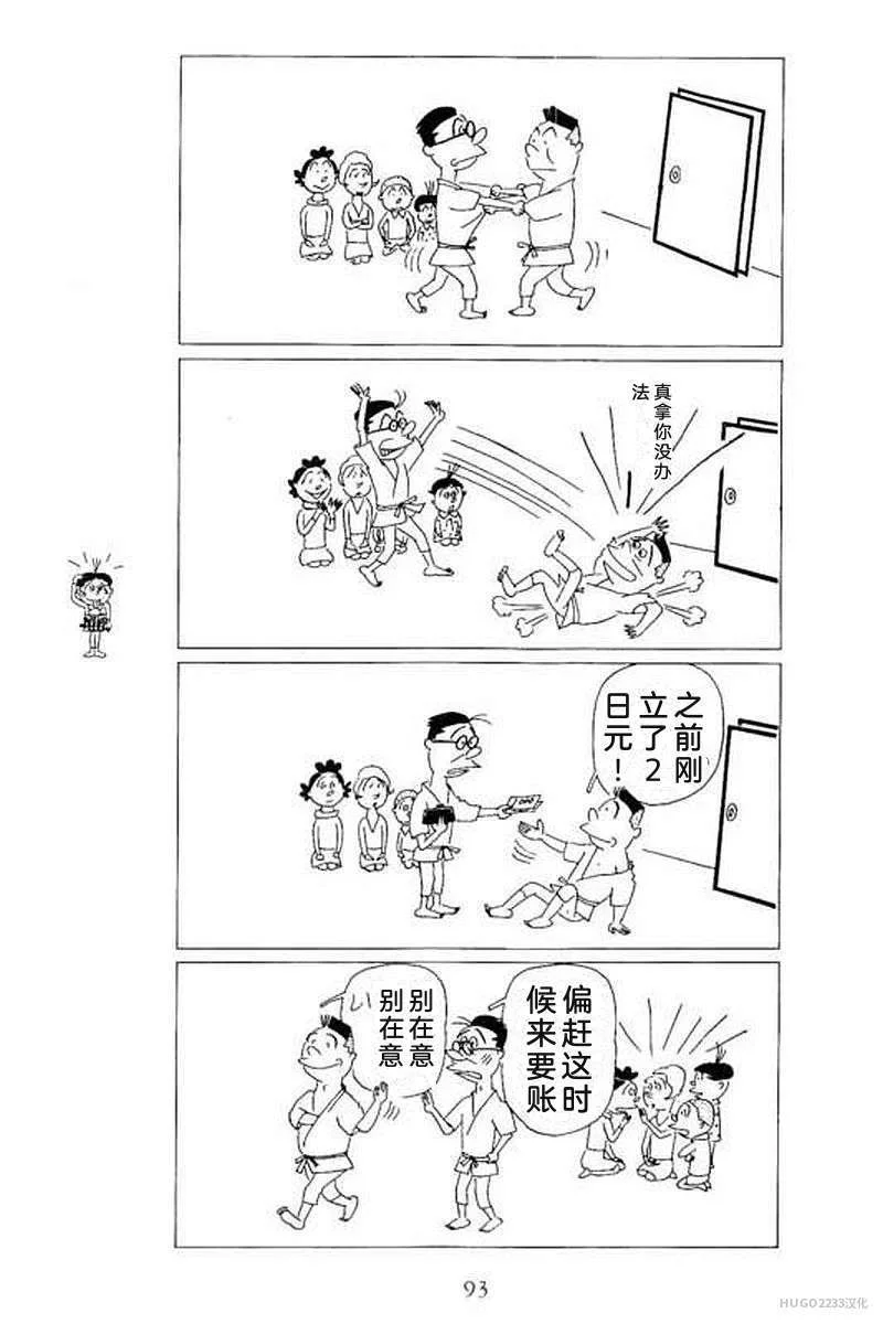 第297页