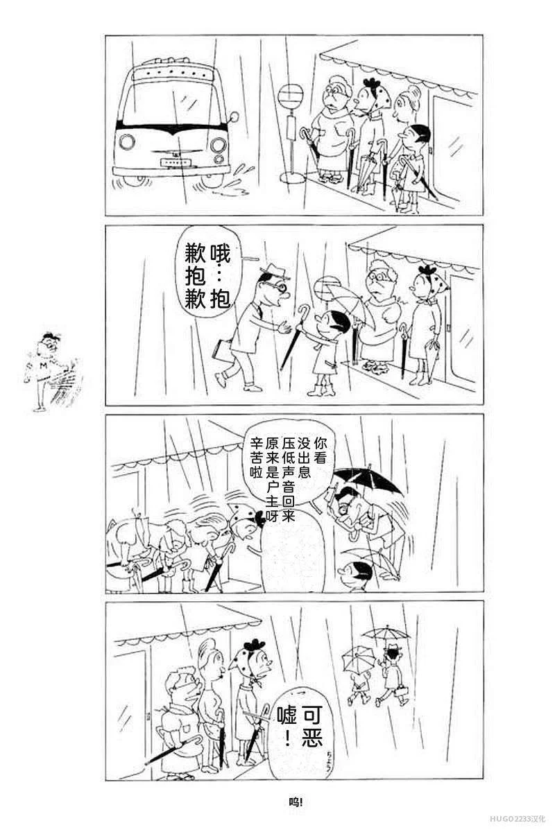第195页