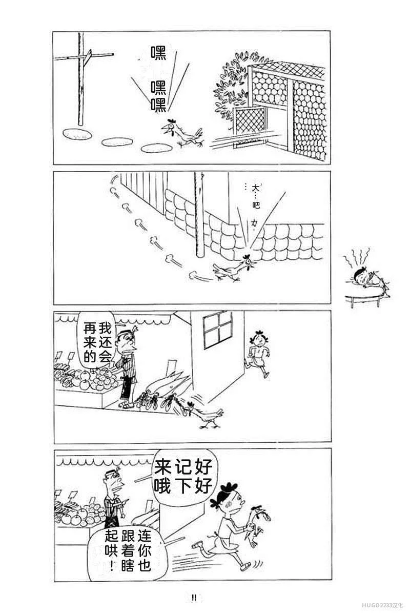 第270页