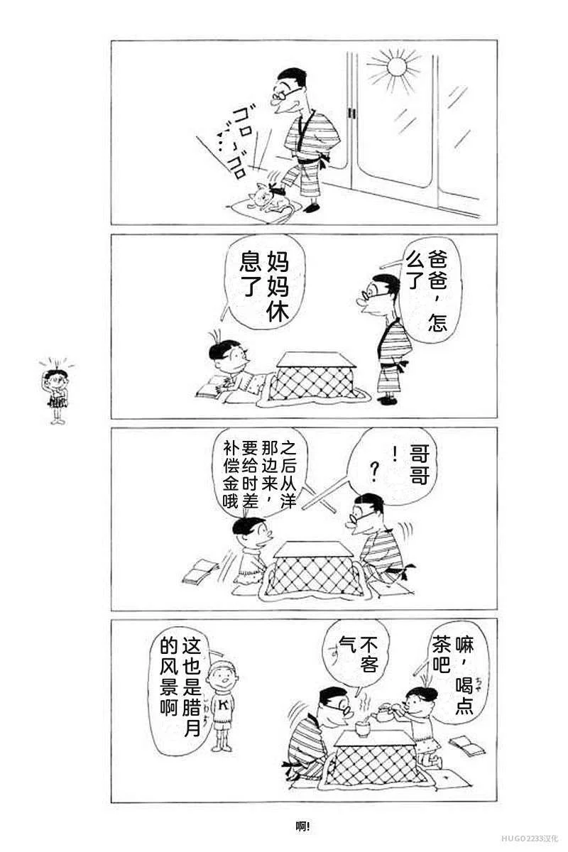 第291页